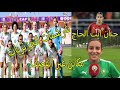 رياكشن حنان ايت الحاج شرشمات الجزئرياتmoroco Omo Lmoshakis Explore Critika Reaction Narjissamir رياكشن حنان ايت الحاج شرشمات الجزئرياتmoroco Omo Lmoshakis Explore Critika Reaction Narjissamir