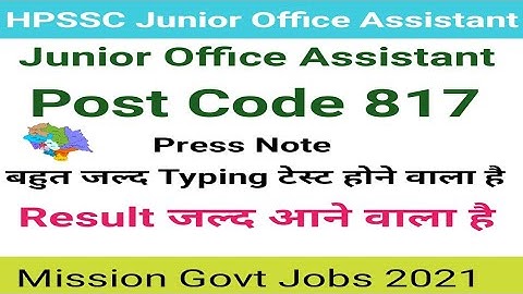 HPSSC Junior Office Assistant (JOA IT) Post Code 817 Press Note