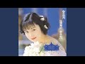 你走你的路 你走你的路
