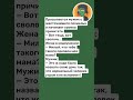 #Анекдоты   #юмор #шутка #афоризм #прикол #пародия #смех #веселье #чудачество