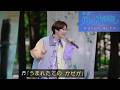 【風のおはなし】おかあさんといっしょサマーフェス/まやお姉さん/ゆういちろうお兄さん/アンお姉さん/かずむお兄さん