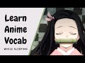 Learn Japanese Anime Vocabulary while sleeping (from 11 popular anime)