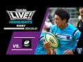 【ハイライト】筑波大学 vs 天理大学|ラグビー部|筑波大学ホームゲーム「TSUKUBA LIVE!」|2024.06.23