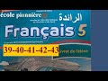 French Language Workbook Leading School Fifth Grade Pages 39 40 41 42 43 