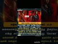 #சினிமாசெய்திகள்#சினிமா#cinemanews#cinema#