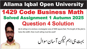 AIOU 1429 Code Assignment 1 Autumn 2025 Question 4 (b) Solution | 1429 Code Business Math Guess 2026