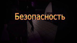 SCP: Secret Laboratory | Девятихвостый лис отряд - курама