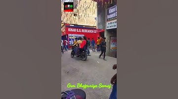 Khan Gs Research Centre Musallahpur Patna Bihar Khan Sir.Short Vlogs Video 2021 India.Gulshan-Grm