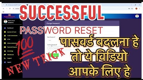 Password reset/change |#mahakaal #helpinghands #foundation #motivation #youtube