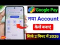 Google pay account kaise banaye aadhar card se | How to create google pay account |
