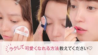 ポンポンするだけで完成！楽ちんクッションコスメはこんなにある♡