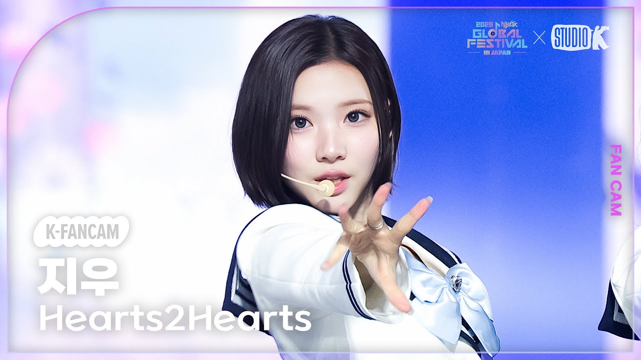 [K-Fancam] 하츠투하츠 지우 직캠 '소원을 말해봐 (*원곡: 소녀시대)' (Hearts2Hearts JIWOO) @뮤직뱅크 글로벌 페스티벌 251230