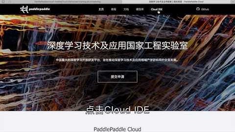 PaddlePaddle Cloud Demo