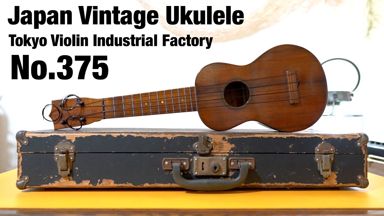 Tokyo Violin Indastrial Factory ソプラノウクレレ Amazing Japanese-Made Vintage Ukulele] Tokyo Violin