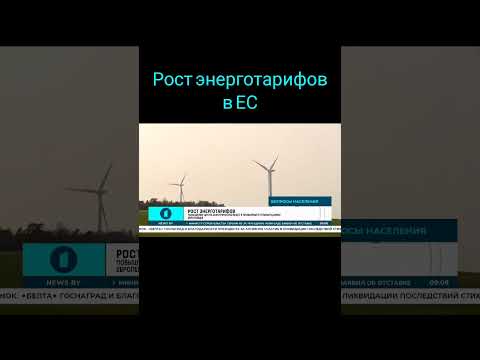Европейцы столкнулись с
