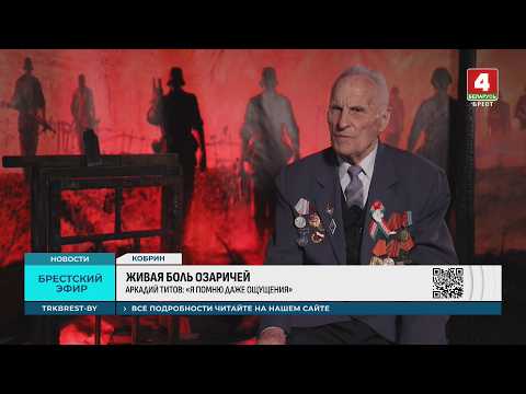 ЖИВАЯ БОЛЬ ОЗАРИЧЕЙ