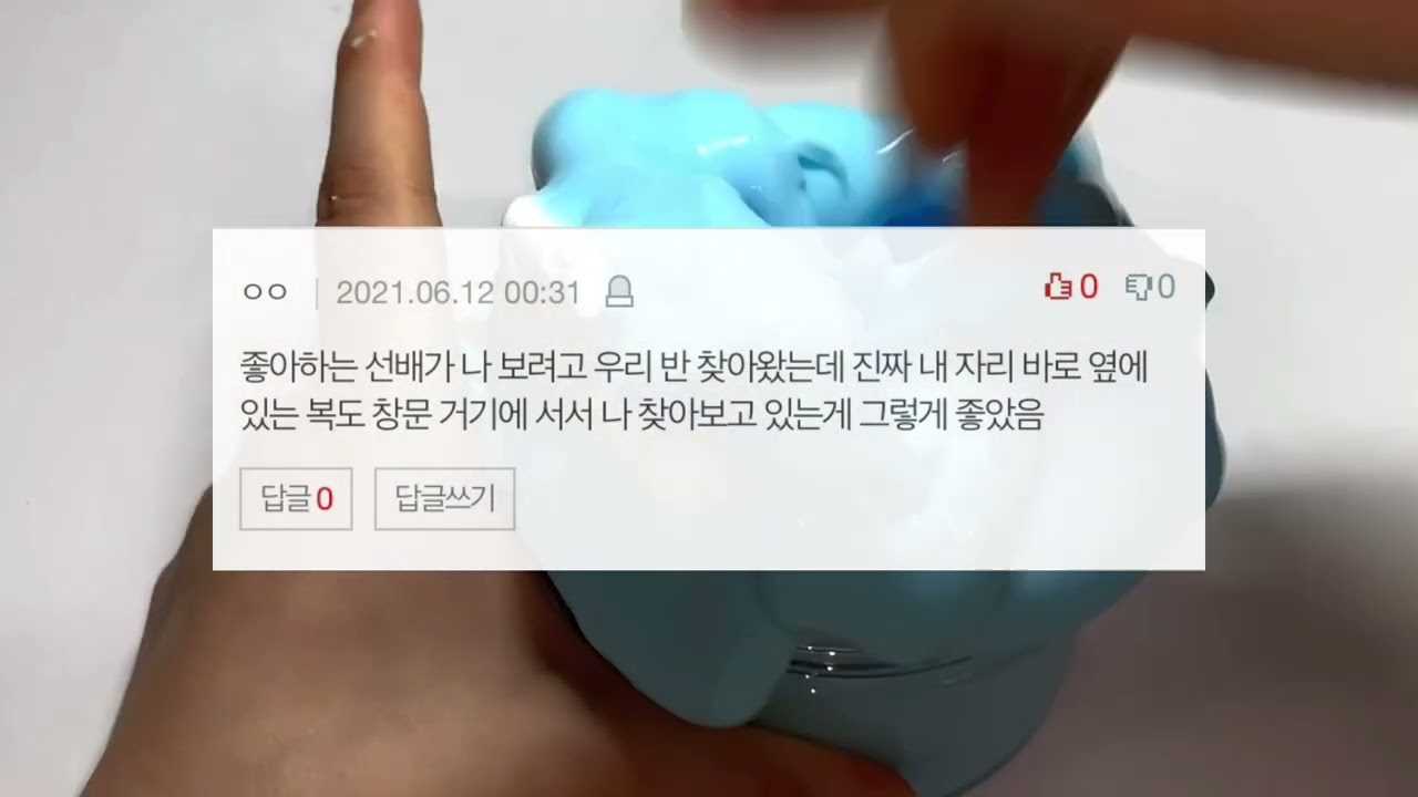 새해에 보는 설렘 썰 시리즈 액괴 액괴 시리즈 시액 액시 소규모 시리즈 액괴 소시액 네이트판 시액 네이트판 액괴 설렘썰 시액 썰 시액 썰 액괴 네이트판 설렘썰 짝남 짝녀