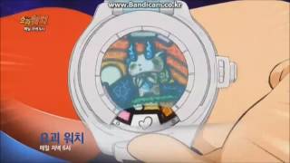 Everyday At 6P Yo-Kai Watch Disney Channel Korea