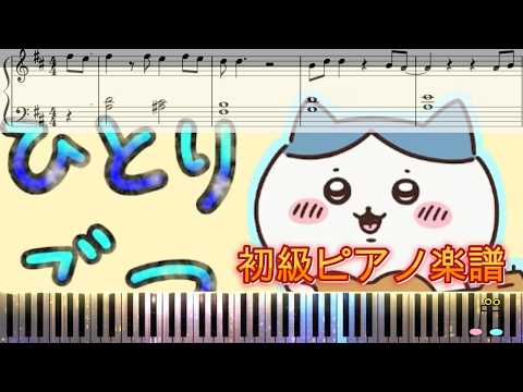 ひとりごつ - tokumarusyuugo
