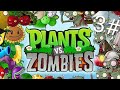 تختيم plants vs zombies 3