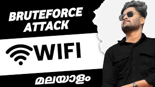 How to Bruteforce Wi-Fi (Bruteforce and Dictionary Attack)