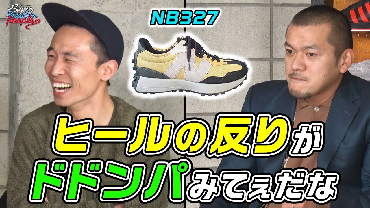 スーパースニーカーピーポー Super Sneaker People Youtube Channel Analytics And Report Powered By Noxinfluencer Mobile