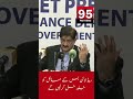 Red line karachi update | University Road karachi | Red line karachi | CH SINDH | 95 PAK NEWS