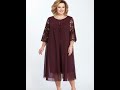 Very stylish and trendy plus size mother of the bride dress