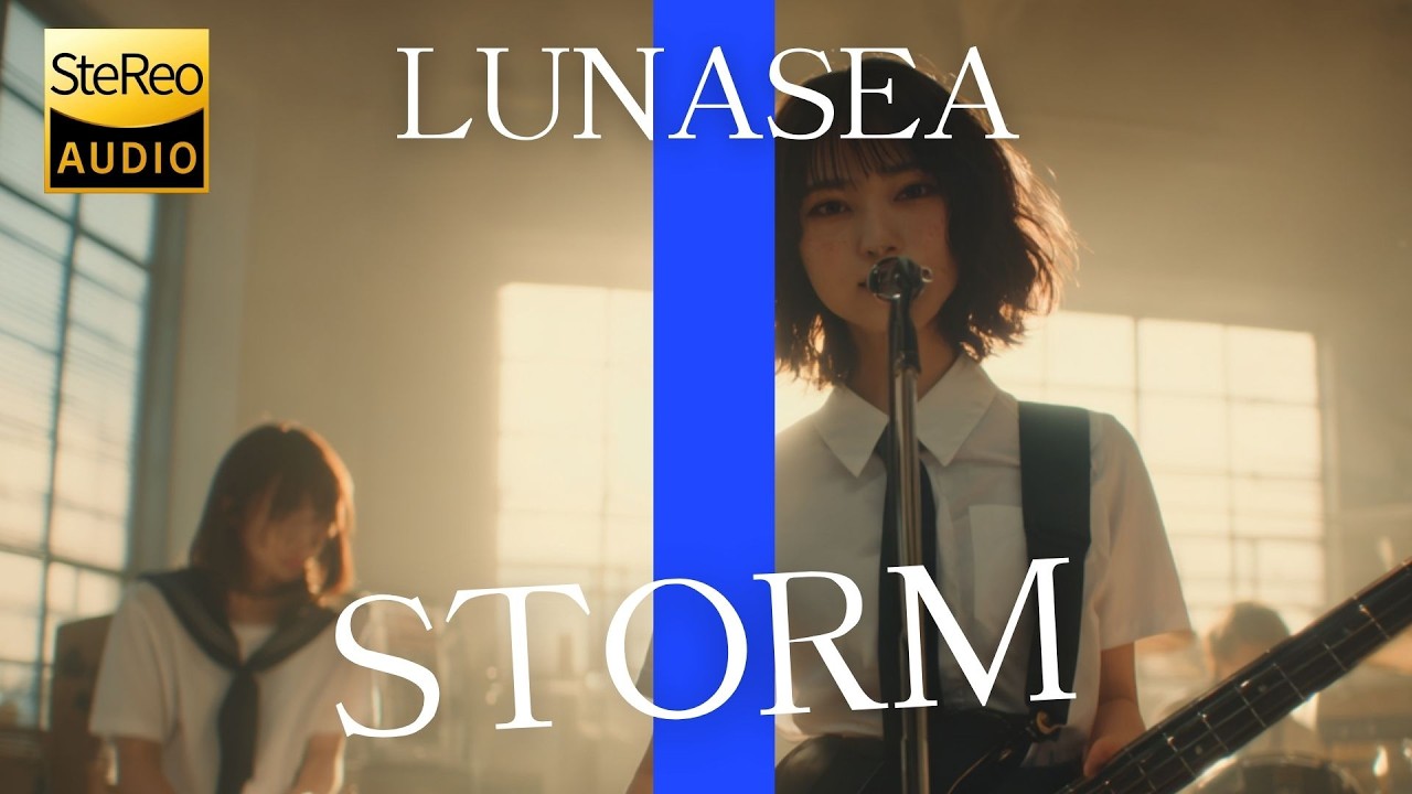 STORM / LUNASEA 🎸放課後の女子高生軽音部が 歌ってみた [AI Sing Cover kAthrsIs -カタルシス-]