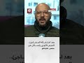 الحرس الثوري مصير نتنياهو غامض واحتمال مقتله أو هروبه يرتفع الحرس الثوري مصير نتنياهو غامض واحتمال مقتله أو هروبه يرتفع