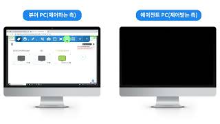 [리모트뷰] 원격제어 중 원격지 PC 화면 가리기 screenshot 5