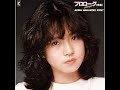 中森 明菜 プロローグ <序幕> ※ 作業用