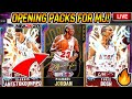 NBA 2K20 MYTEAM - NEW LOCKER CODE! + NEW GOAT MICHAEL JORDAN!! + GALAXY OPAL GIANNIS!!