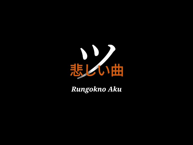 Rungokno Aku(slowed) - Ndarboy Genk Ft Denny Caknan ~ SadSong! class=