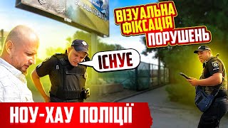 ВОДІЙ ВІДСТОЯВ СВОЇ ПРАВА ПОЛІЦІЯ ВІЗУАЛЬНО ОЧИМА ФІКСУЄ ПОРУШЕННЯ ПДР
