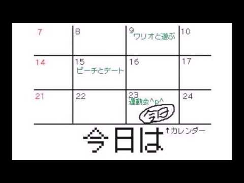 地獄の運動会  第３話