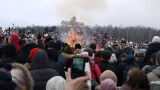 Сжигание чучела Масленицы в &quot;Этномире&quot;