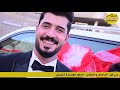 عد الوحيلات معرس وليد الف الف مبروك حفل زفاف حسين الوحيلي