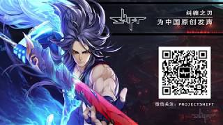 Project Shift @ China Joy 2017 -- Microsoft Xbox's Game Developer's Conference