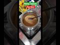 Evening Snacks Tea Time Rumba Chali Ede Shortvideo Teatime тЫ тЫИЁЯНЙ Evening Snacks Tea Time Rumba Chali Ede Shortvideo Teatime тЫ тЫИЁЯНЙ