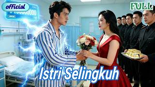 Istri selingkuh,cerai! Bangkitkan kekuatan super hasilkan miliaran, rebut CEO cantik,istri menyesal!