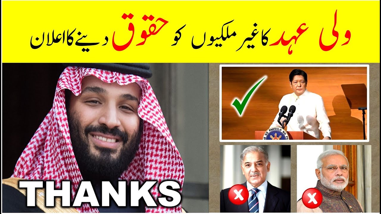 How To Get End Of Service In Saudia Final Hisab From Kafeel Job End how-to-get-end-of-service-in-saudia-final-hisab-from-kafeel-job-end