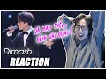 Dimash | ViruSs Reaction | Димаш | Грешная страсть