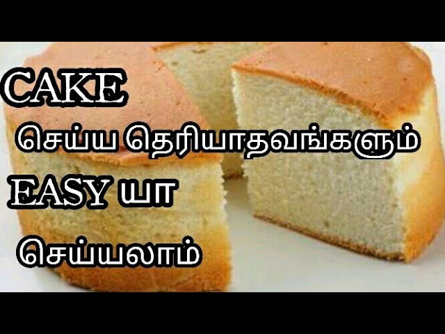 Tamil Cake Recipes APK for Android Download