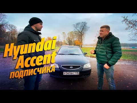 Video: Med En Liten Kinesisk Accent