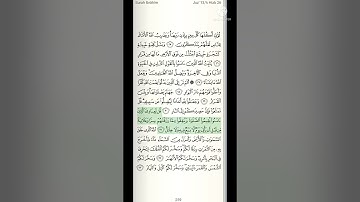 تلاوة هادئه تريح القلب سورة إبراهيم كاملة . راحه نفسيه القرآن