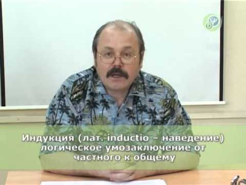 Історія психології (курс лекцій МППУ) Історія психології (курс лекцій МППУ)