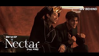 BM - 'Nectar (Feat. 박재범 (Jay Park))' MV | BEHIND