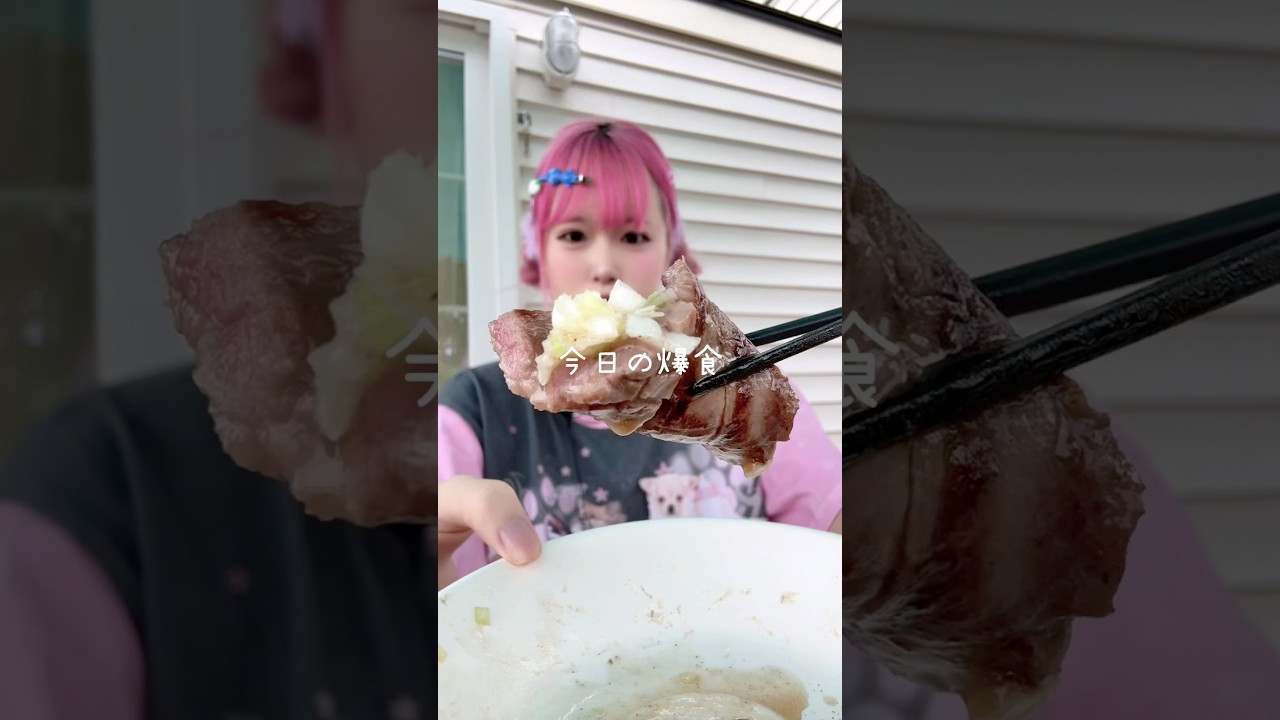 ビジュを気にせず爆食するりち見てて🍚#shorts #asmr #food #食べる #モッパン #ご飯 #mukbang