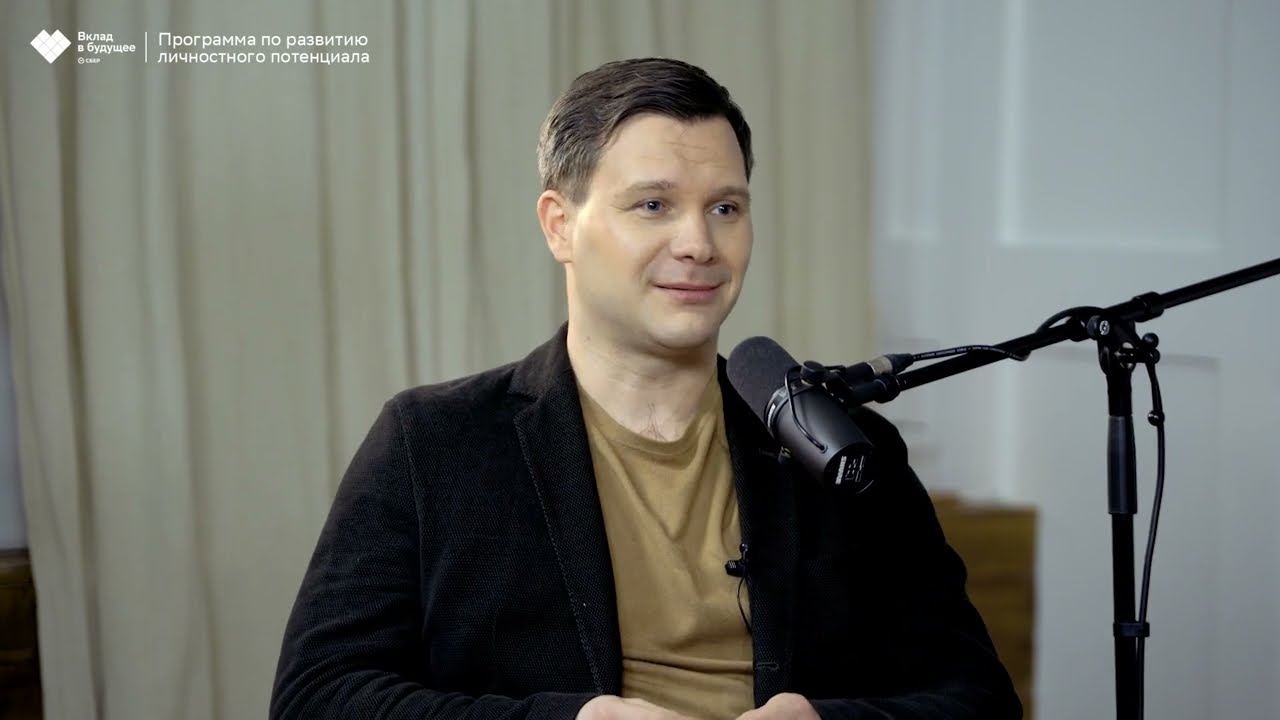 развитие личного потенциала